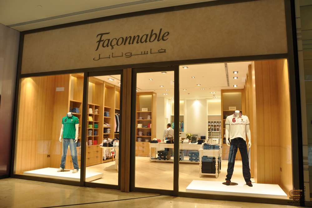 فاكونابل FACONNABLE في مجمع 360