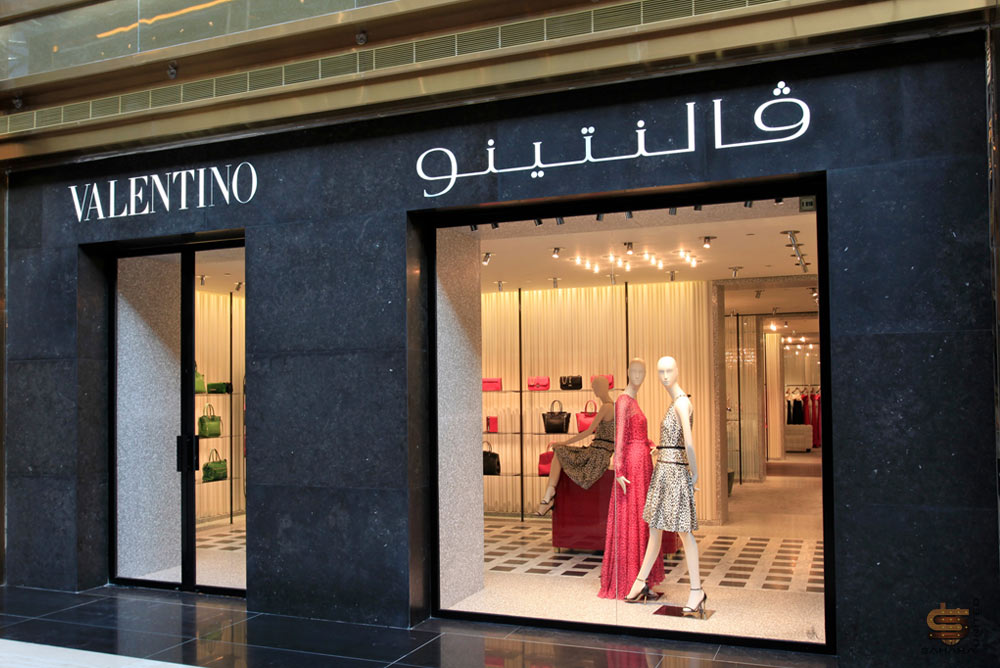 فالنتينو في مجمع الأفينيوز المرحلة الثالثة