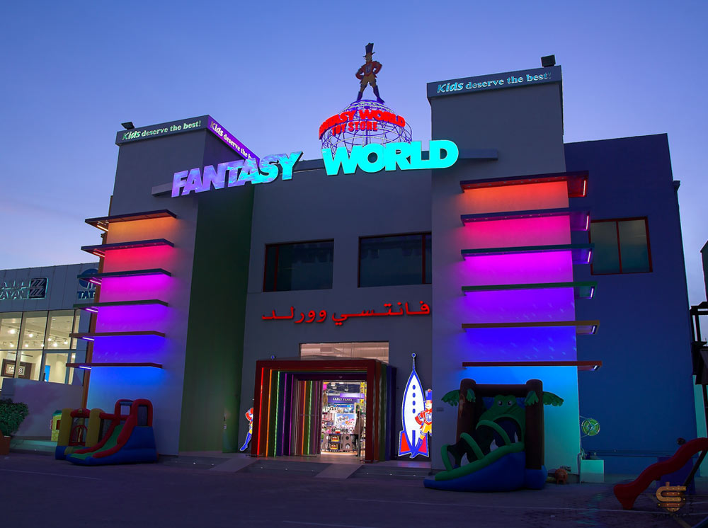 Fantasy World at Al Rai